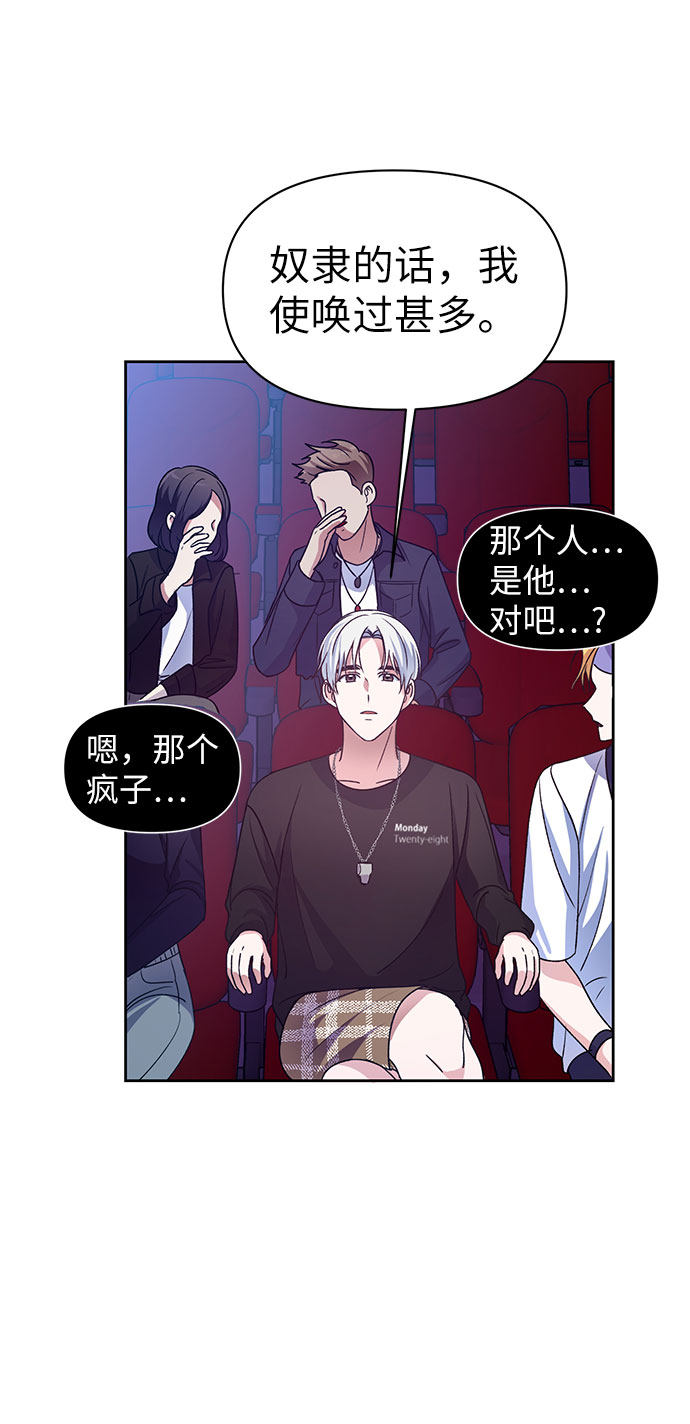漫画第33页