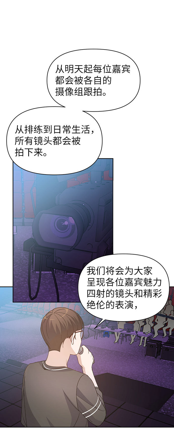漫画第34页