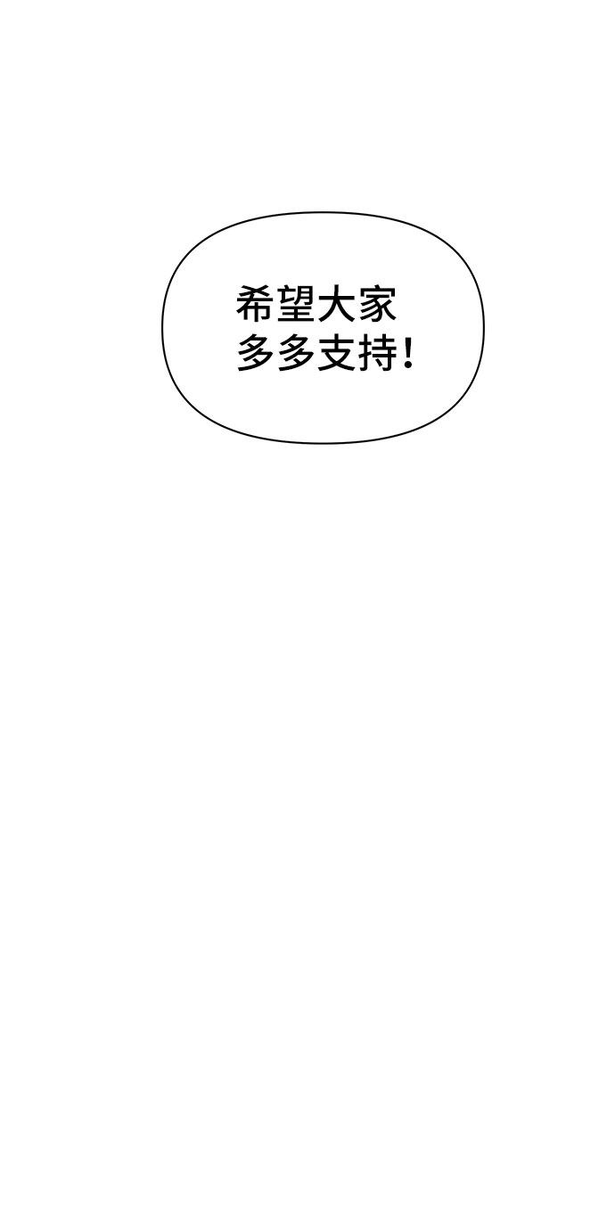 漫画第35页
