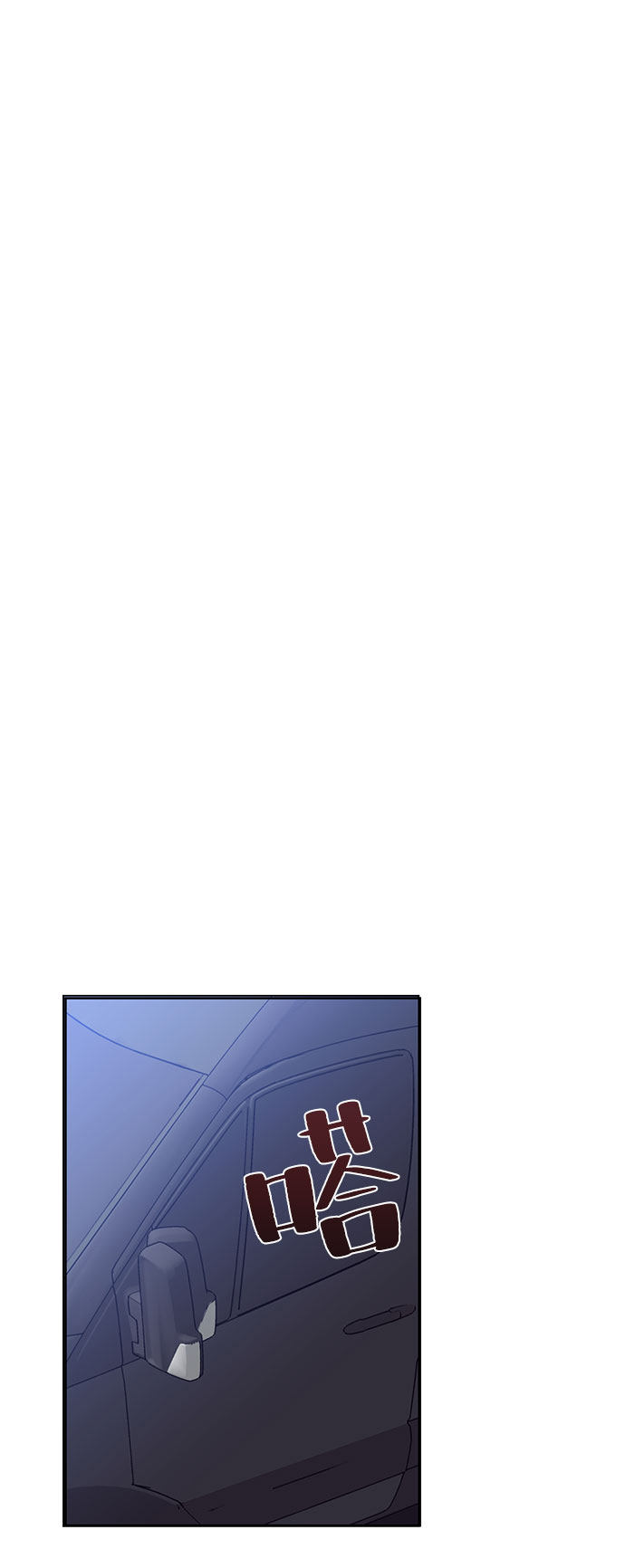 漫画第36页