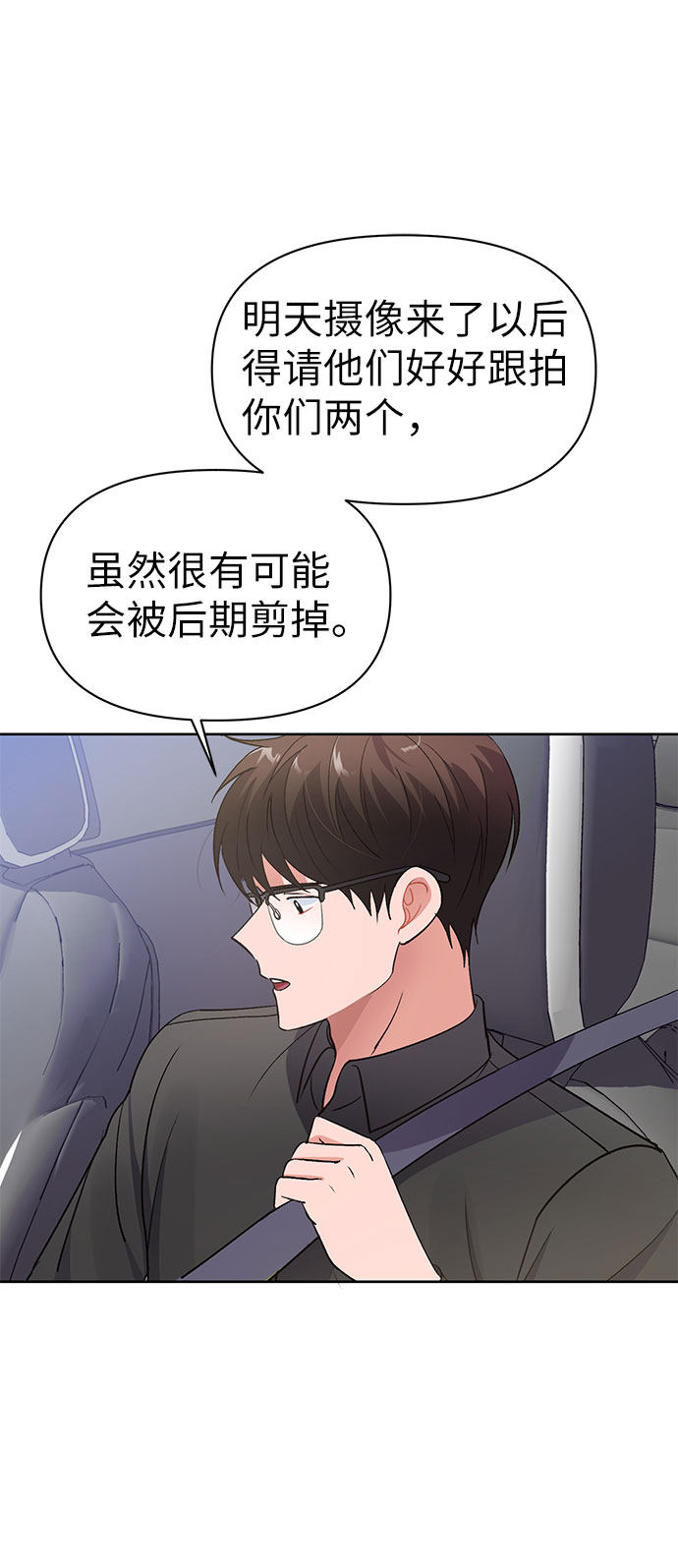 漫画第37页