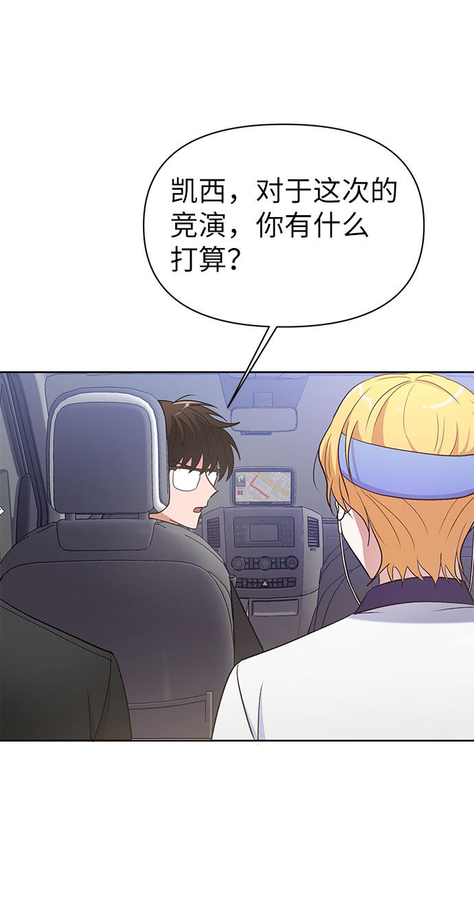漫画第38页