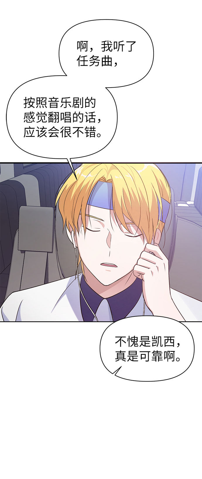 漫画第39页