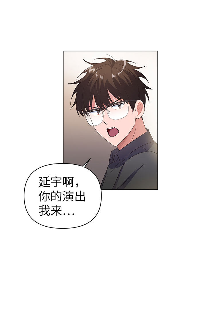漫画第40页