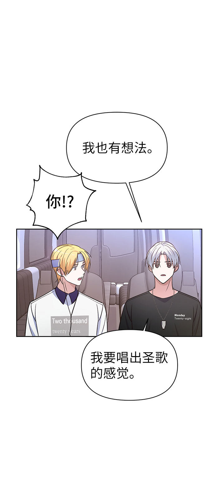 漫画第41页