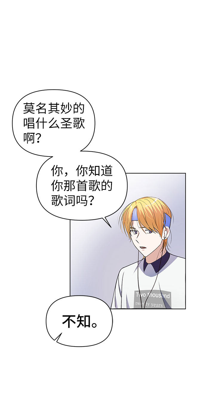 漫画第43页