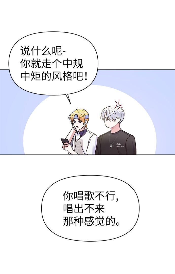 漫画第45页