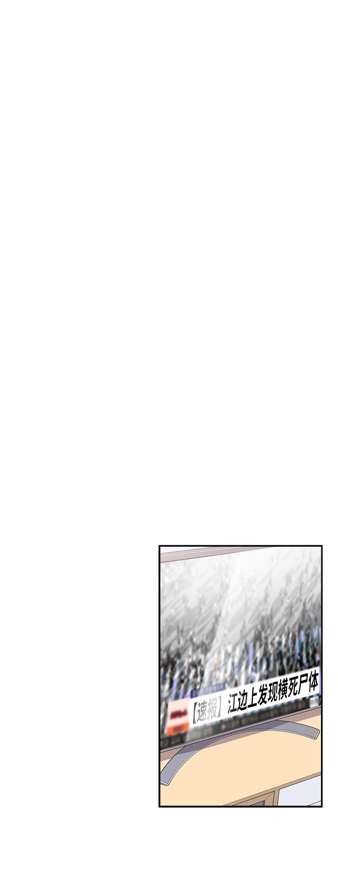 漫画第46页