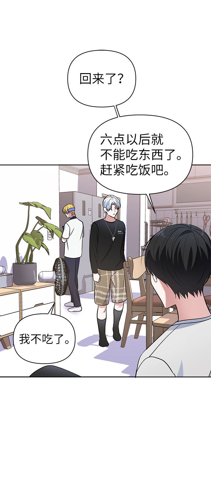 漫画第47页