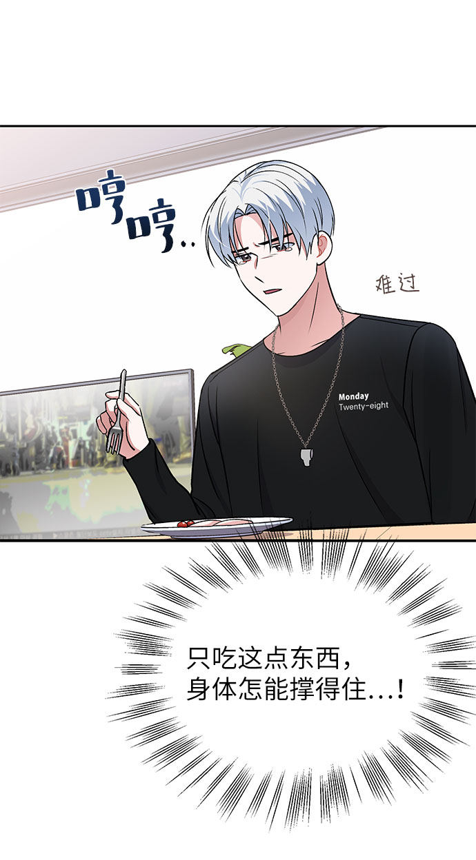 漫画第49页
