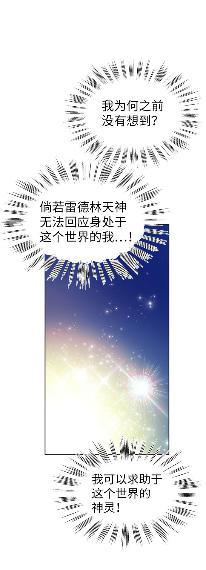 漫画第55页