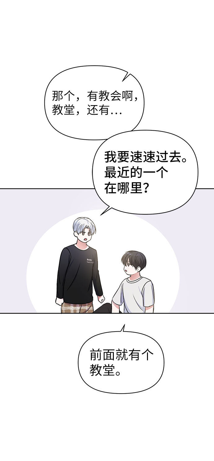 漫画第56页