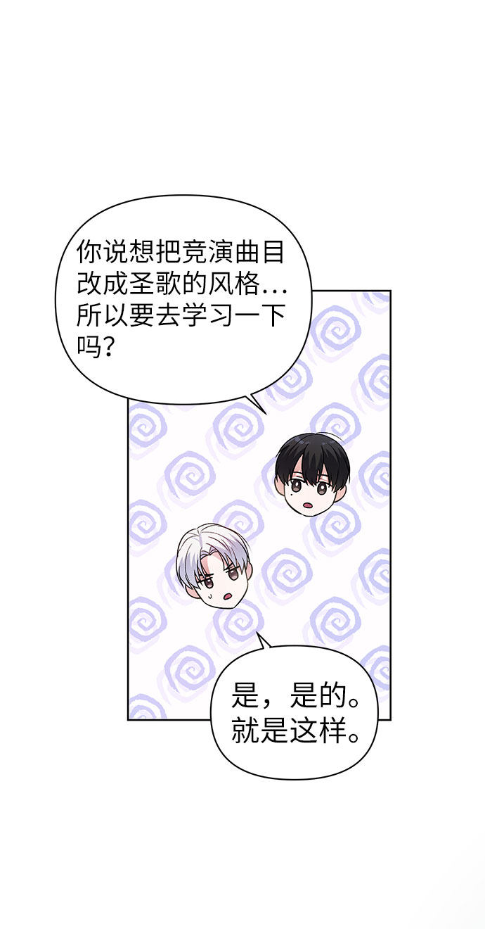漫画第57页