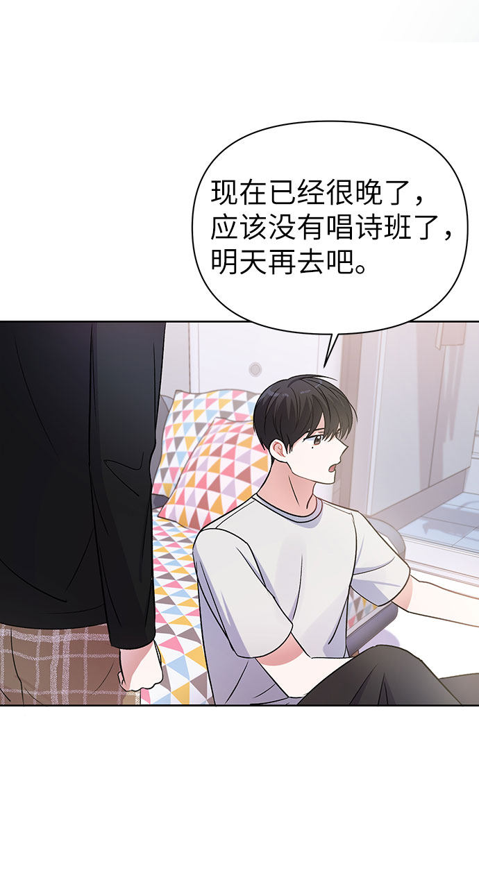 漫画第58页