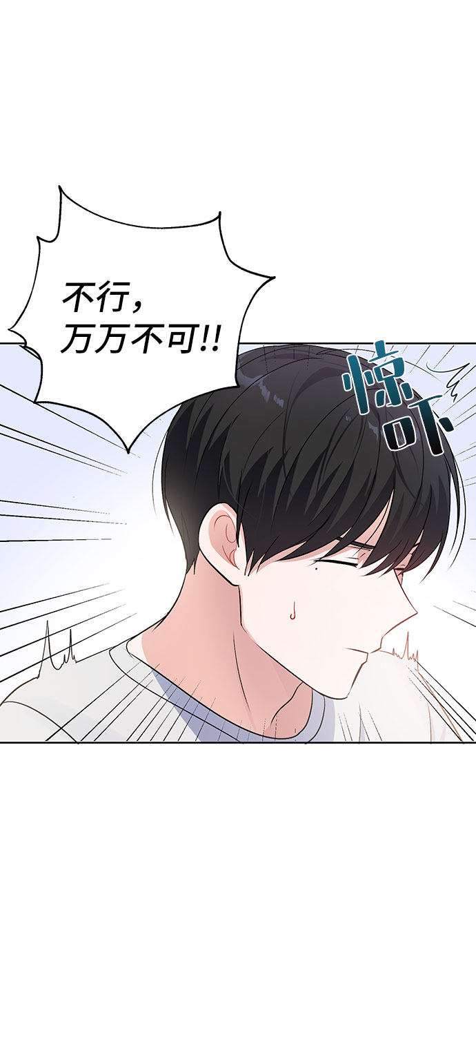漫画第59页