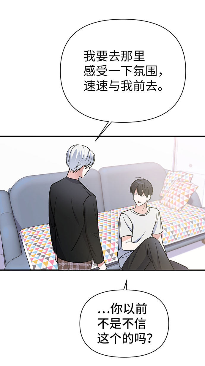 漫画第60页