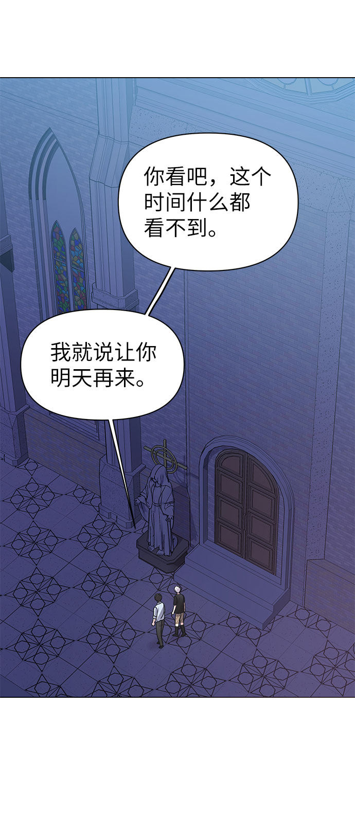 漫画第62页