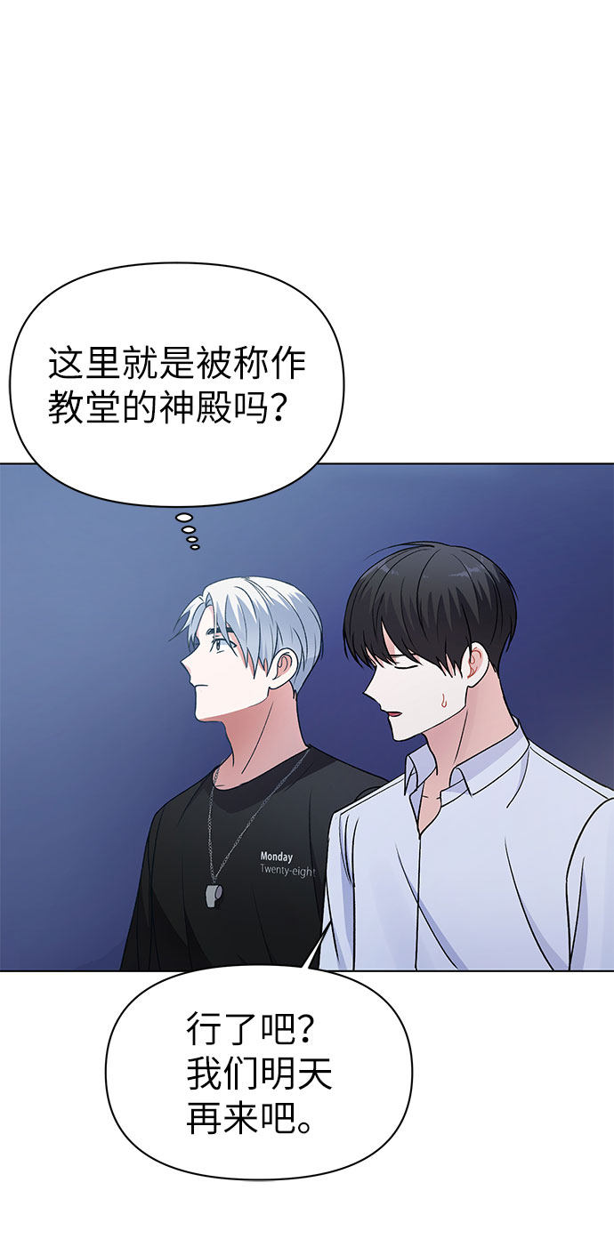 漫画第63页