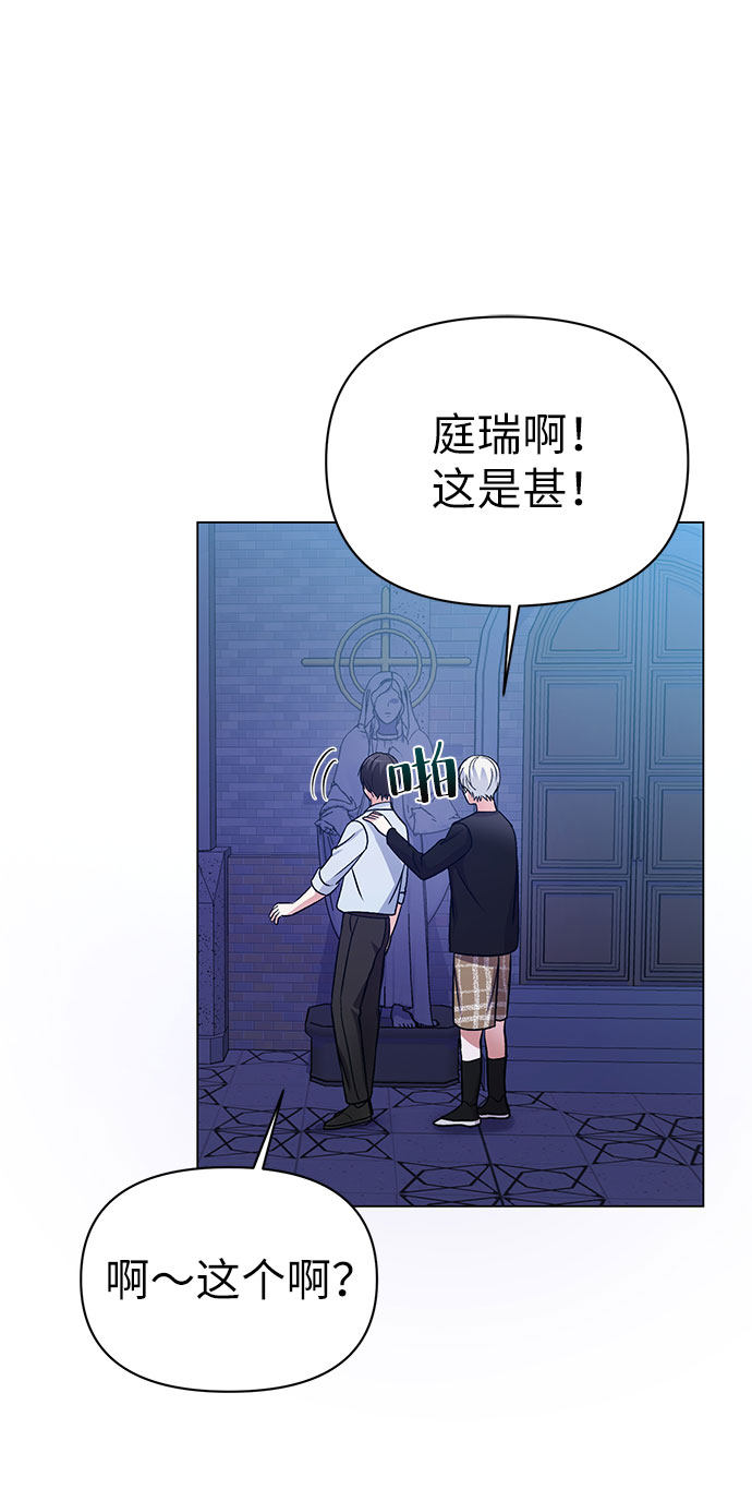 漫画第65页