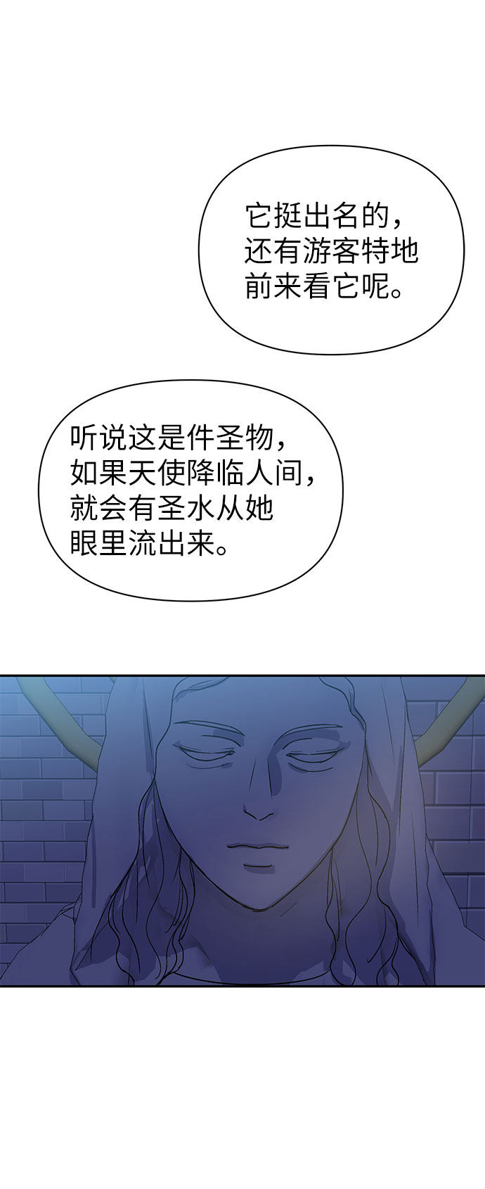 漫画第66页