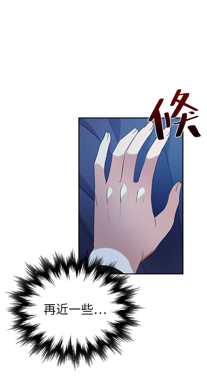 漫画第68页