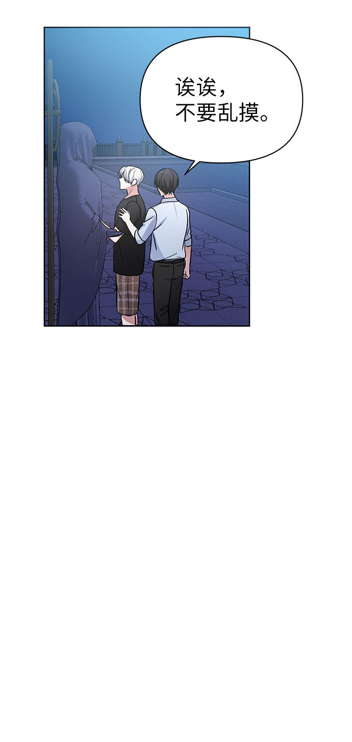 漫画第69页