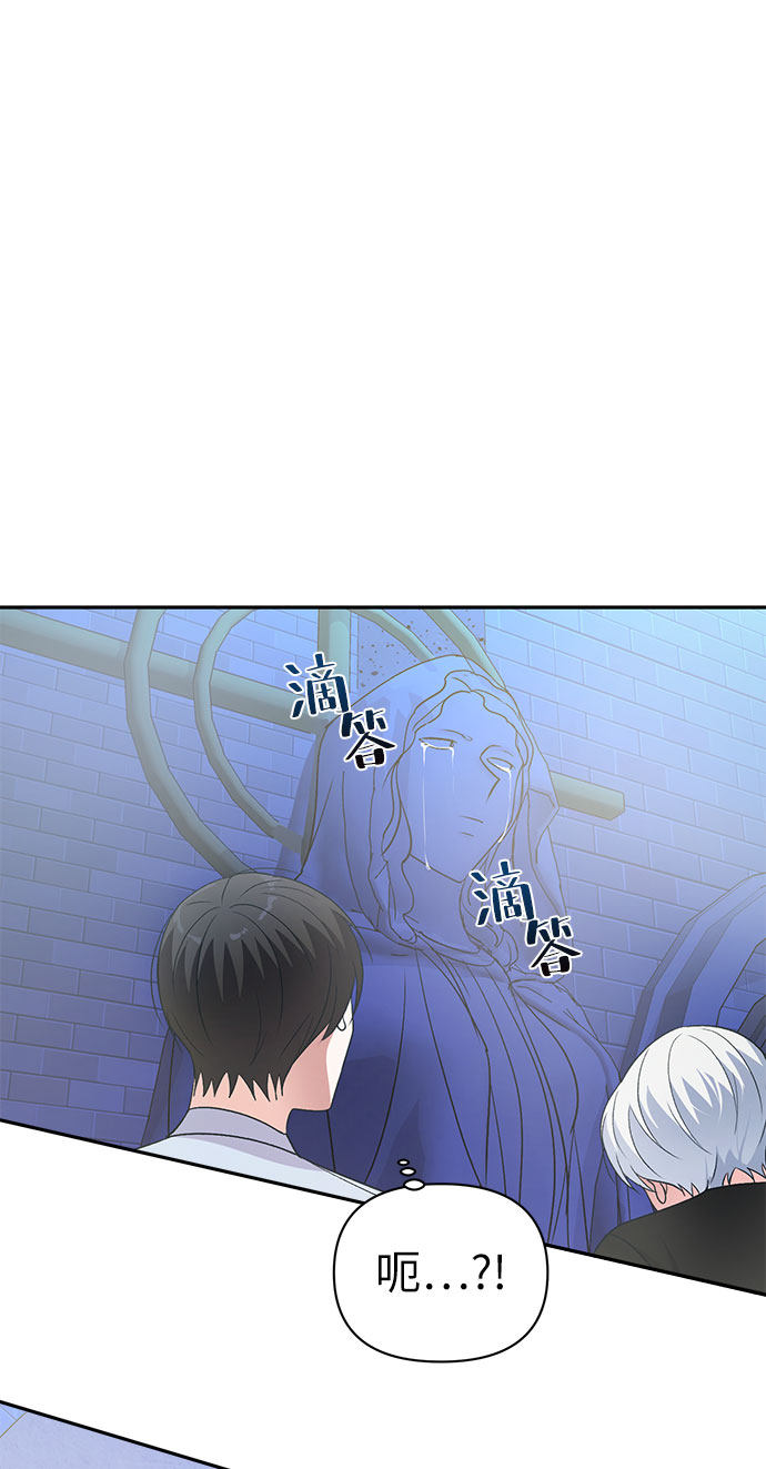 漫画第70页