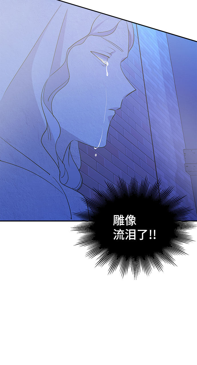 漫画第71页