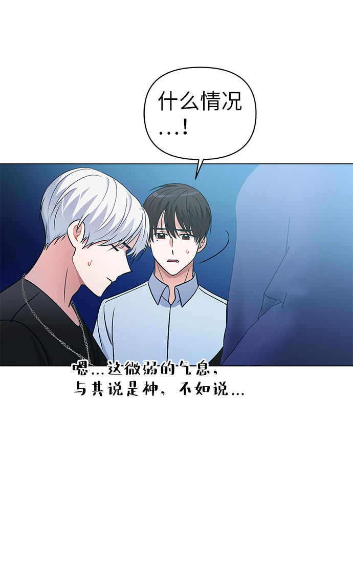 漫画第72页