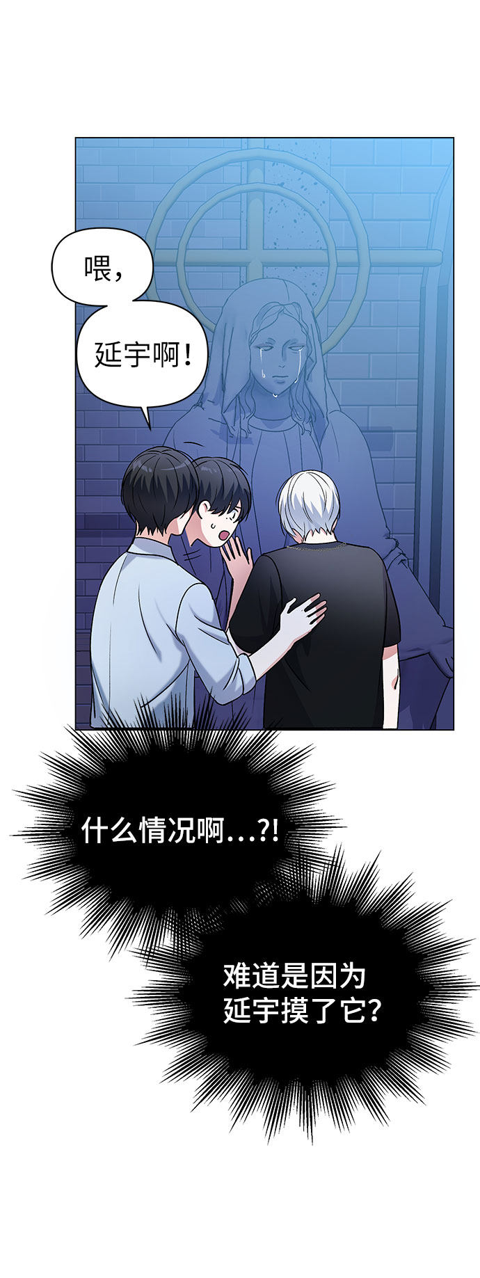 漫画第73页