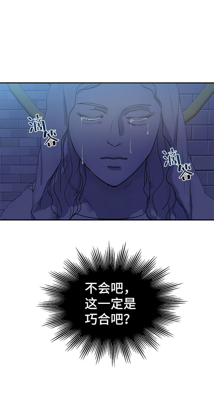 漫画第74页