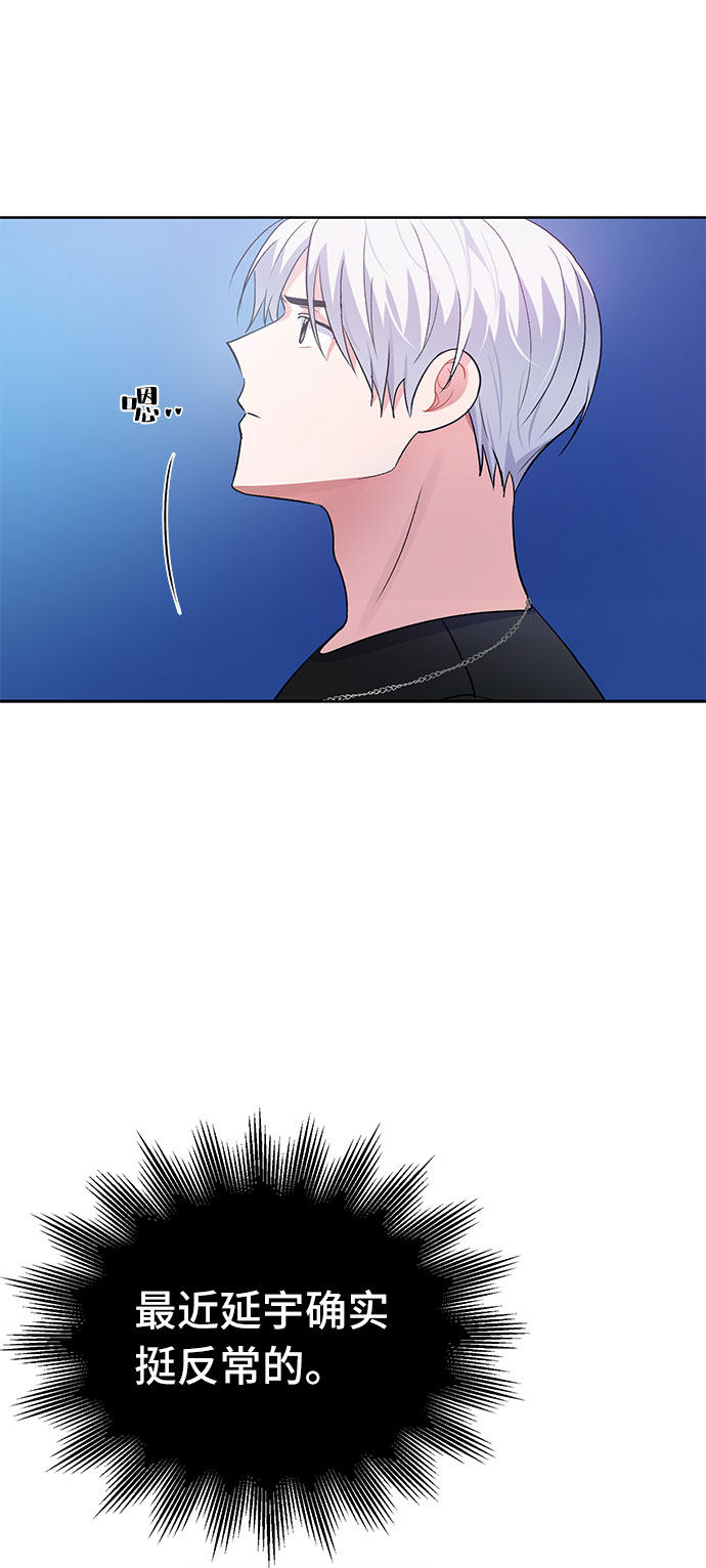 漫画第75页