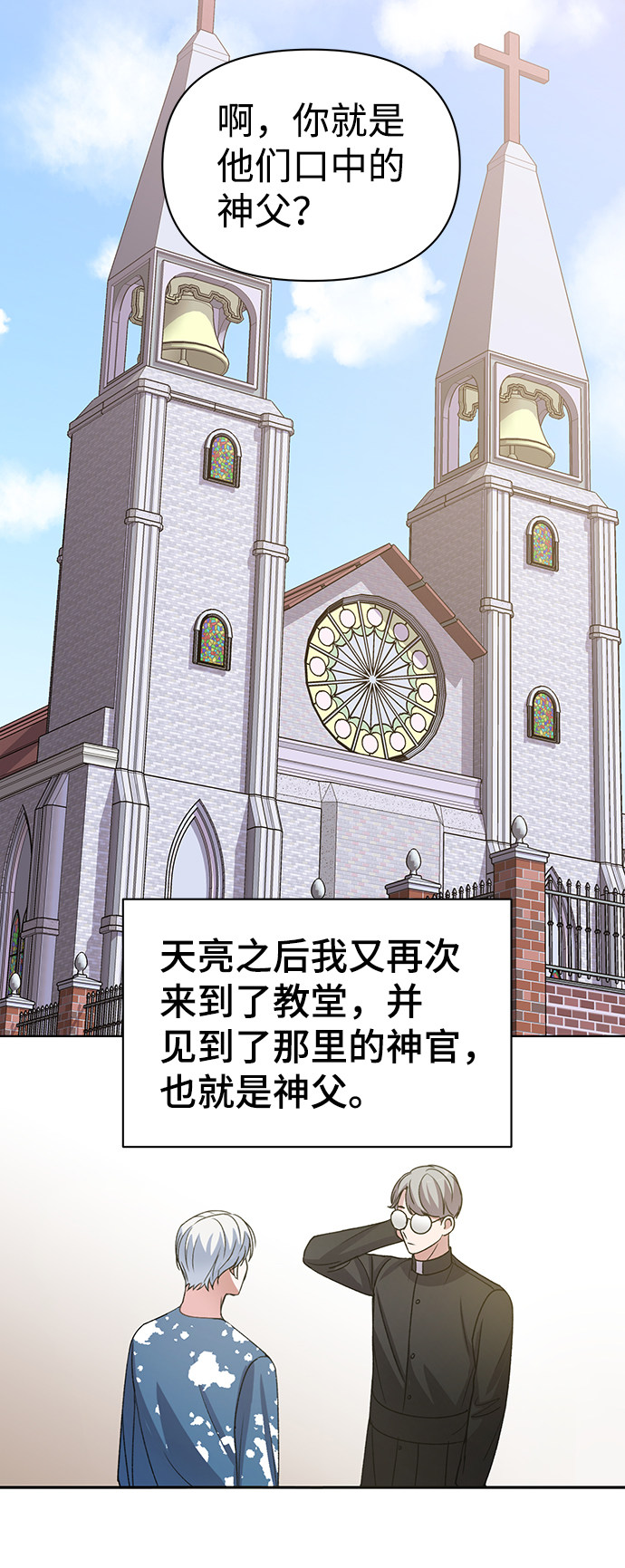 漫画第1页