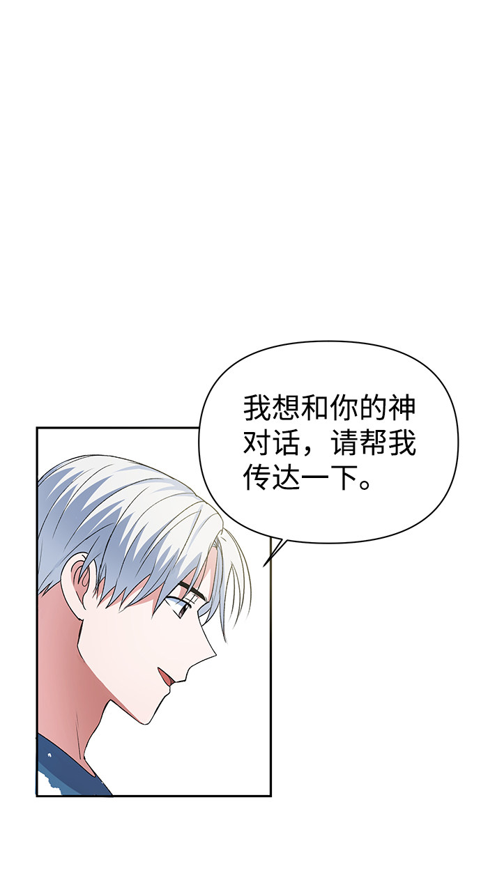 漫画第2页