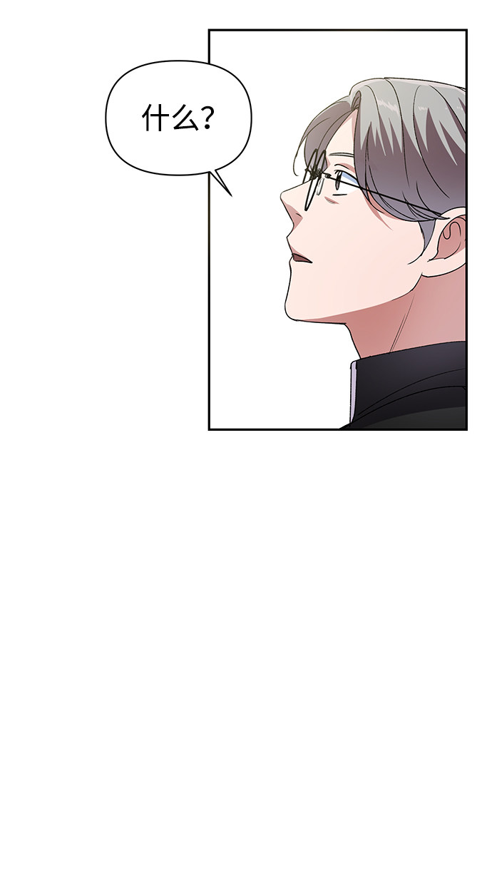 漫画第3页