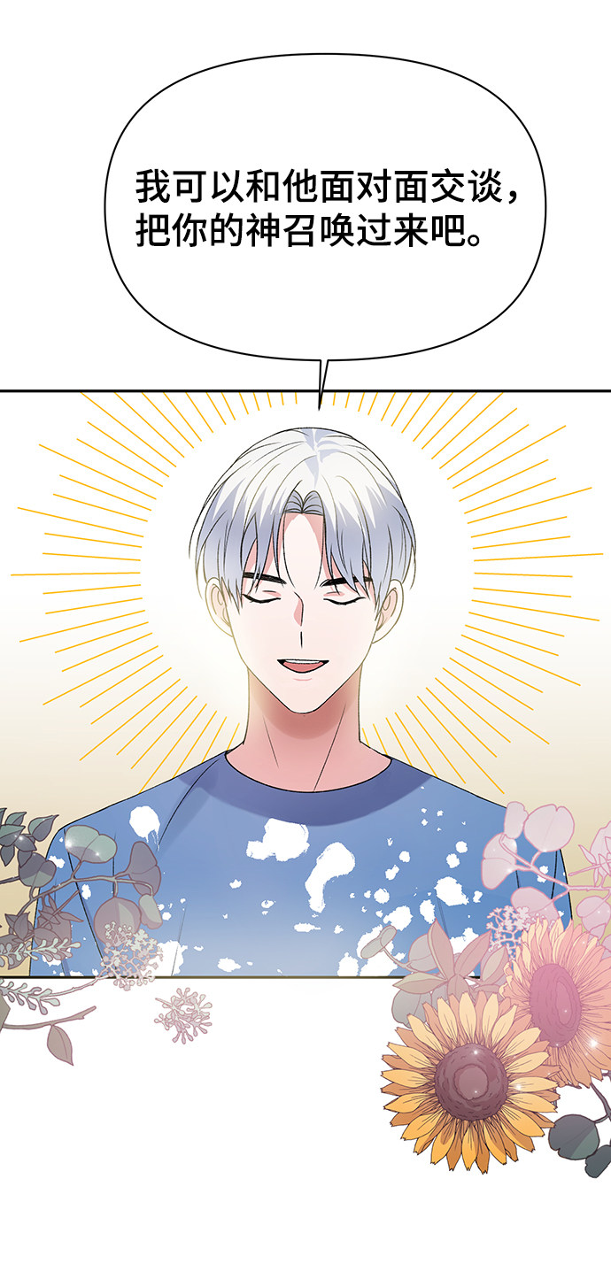 漫画第4页