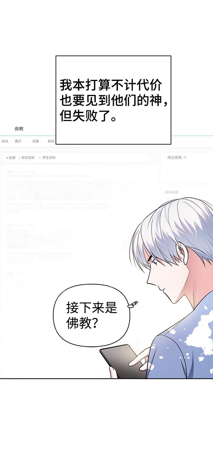漫画第6页