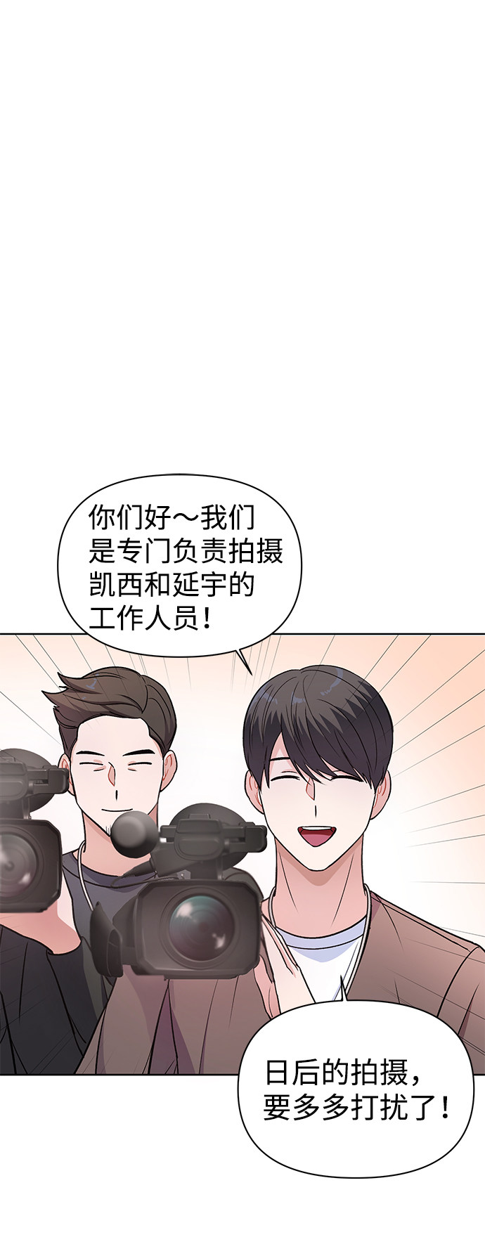 漫画第9页