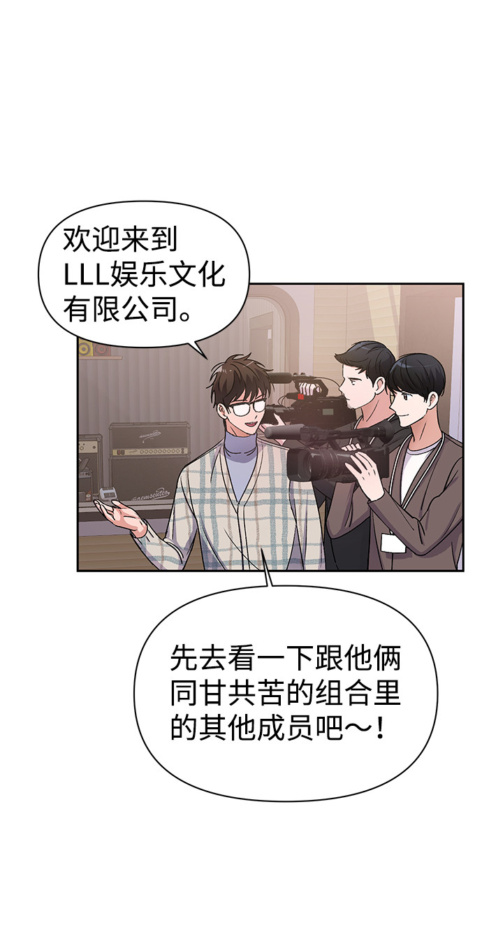 漫画第10页