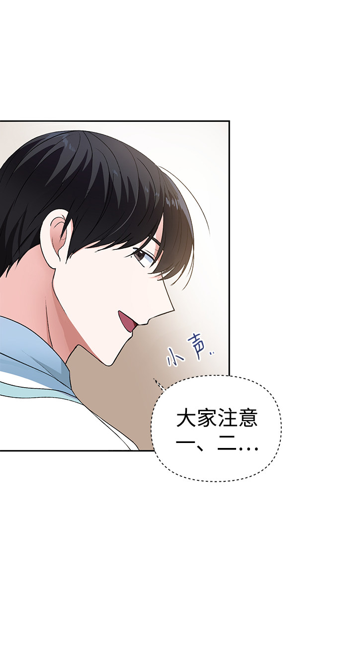 漫画第11页