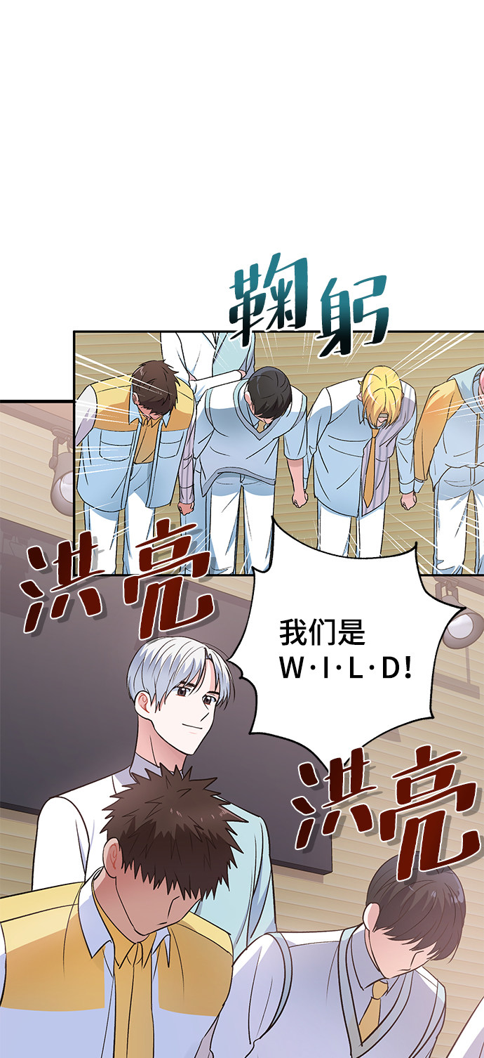 漫画第12页