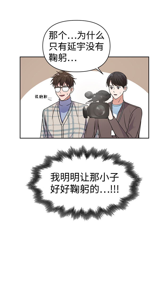 漫画第14页