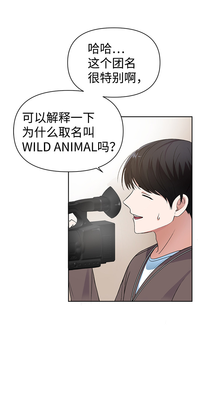漫画第15页