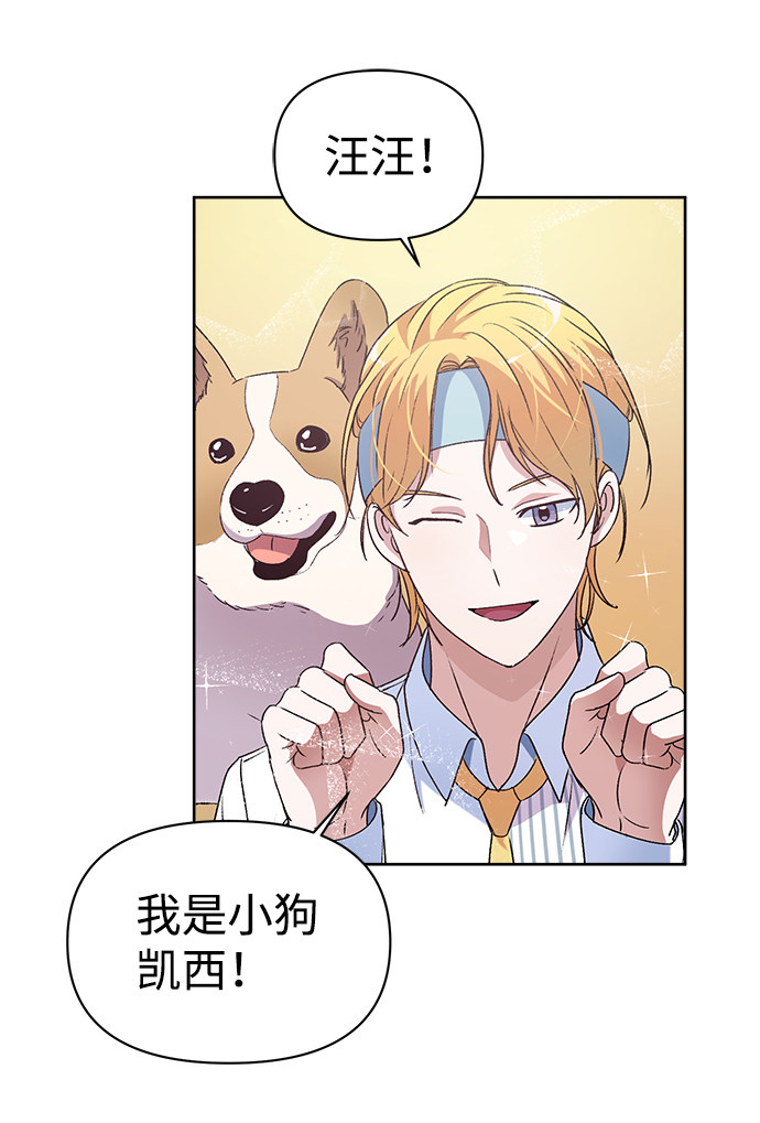 漫画第18页