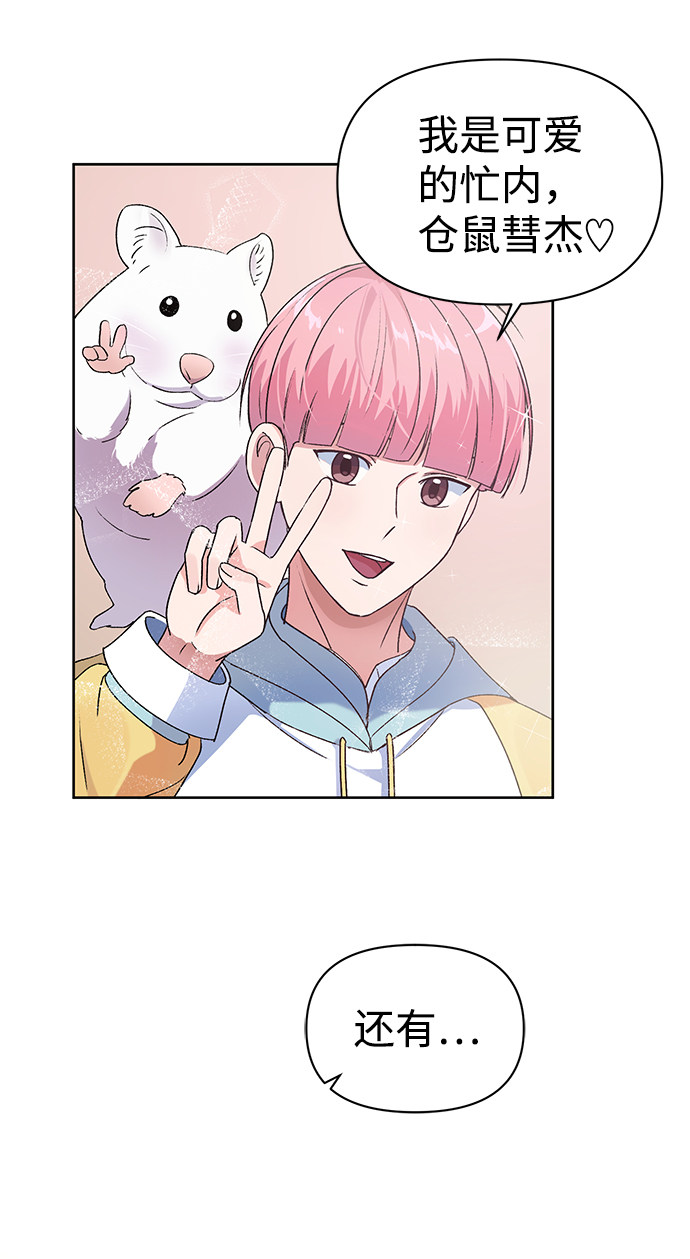 漫画第19页