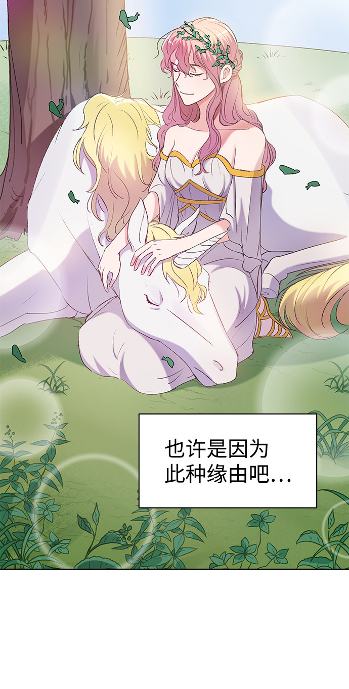 漫画第25页