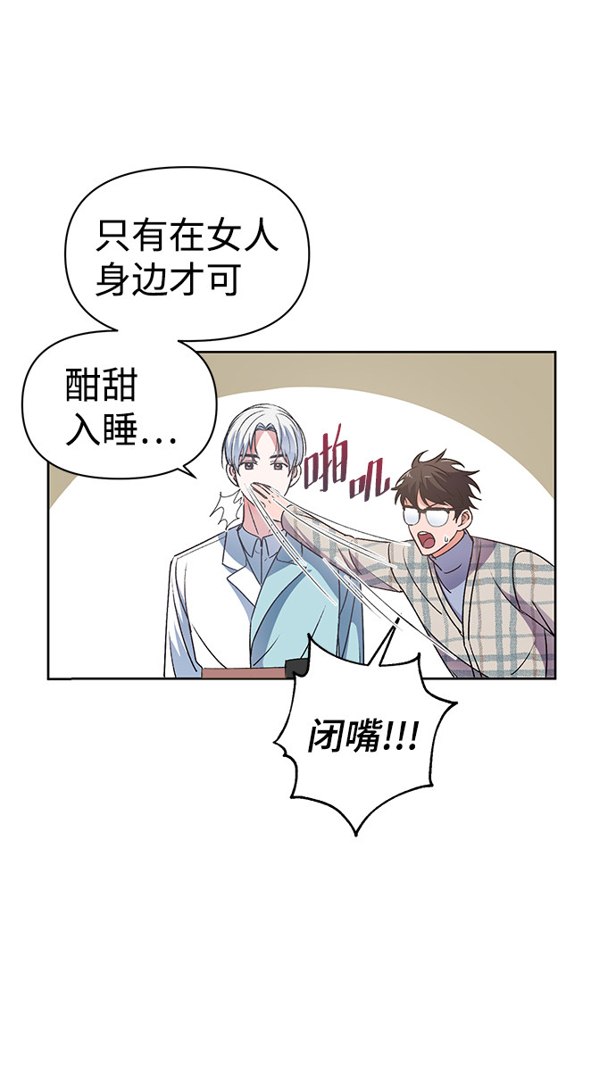 漫画第26页