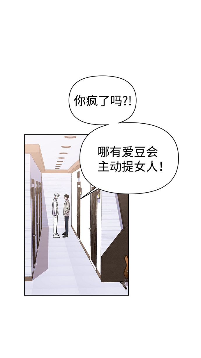 漫画第27页