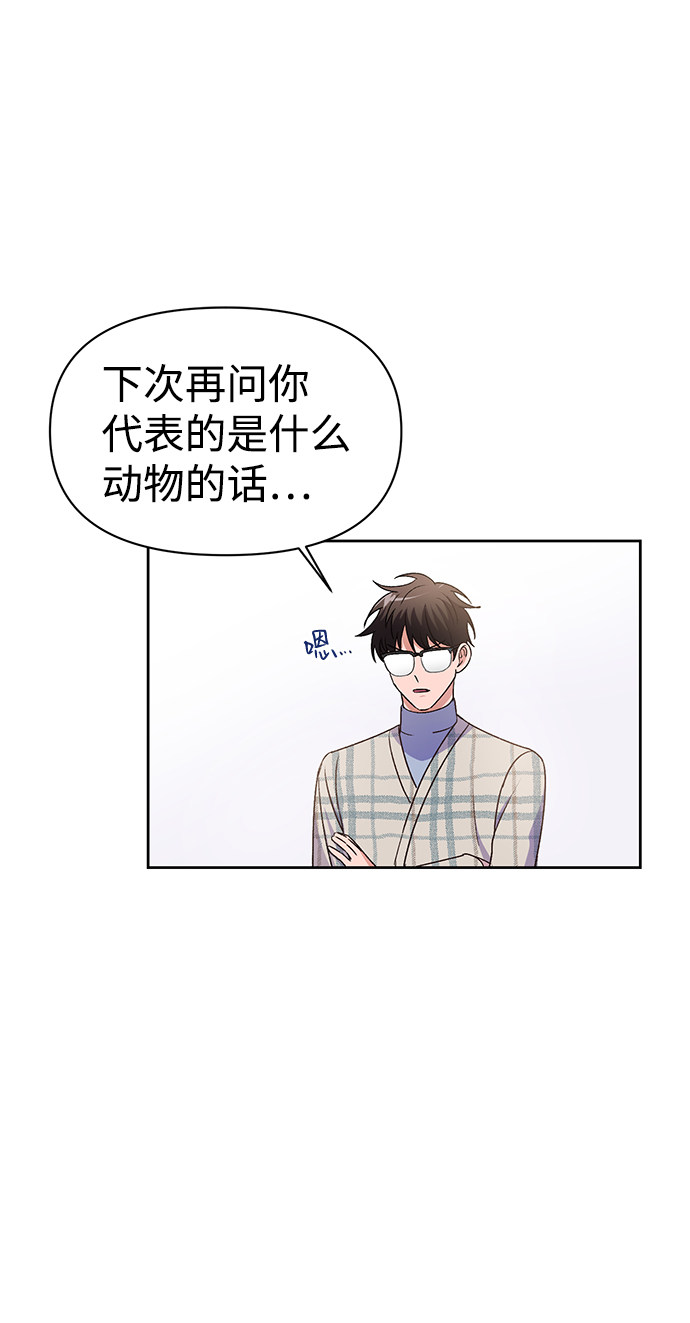 漫画第30页