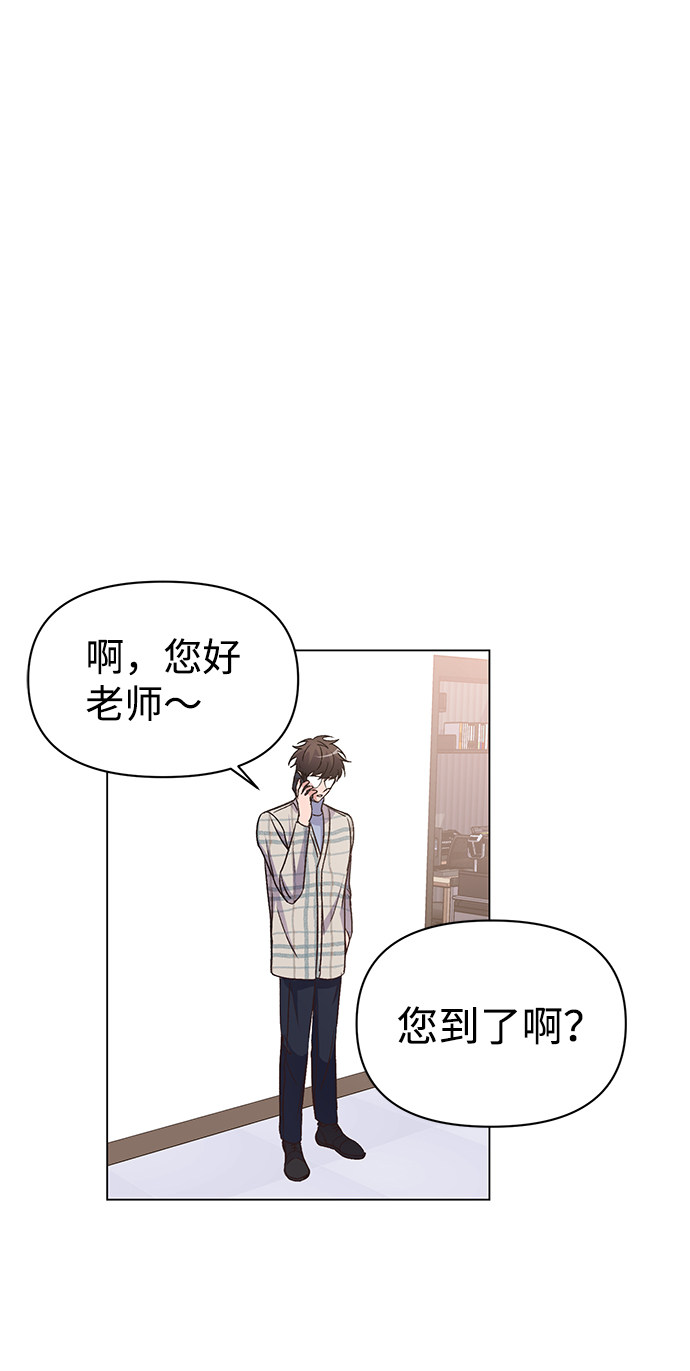 漫画第33页